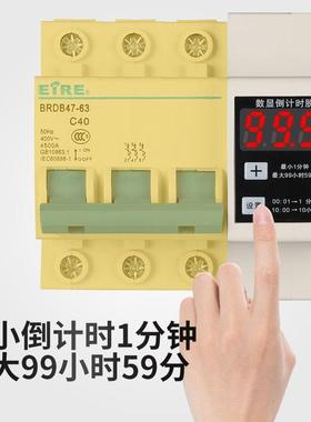 38器三0V相三线大功UMS率定时开关电机抽水蒸饭柜倒数计时自动泵