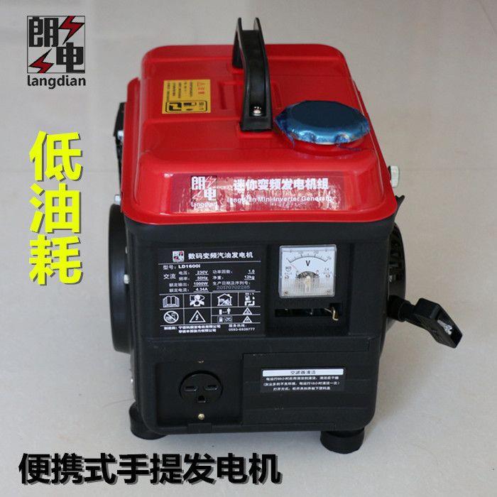 便携式汽油发2电机100载0w20全铜变频v伏家用型小迷你户外低静音