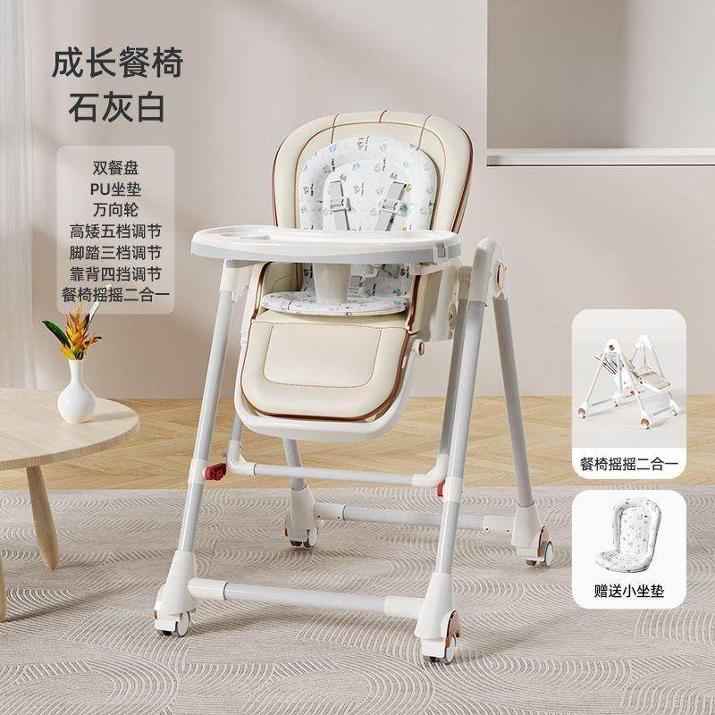 宝宝餐椅童婴儿餐椅多功能可折叠摇秋千椅摇椅免FWW安装二合一z,住宅家具,餐椅,淘宝优惠券,粉丝福利购,淘宝优惠卷