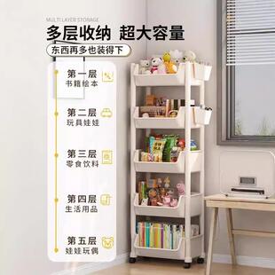 书动架物落地置物架一体靠墙墙边小窄用储柜儿童移学KEV生家简易