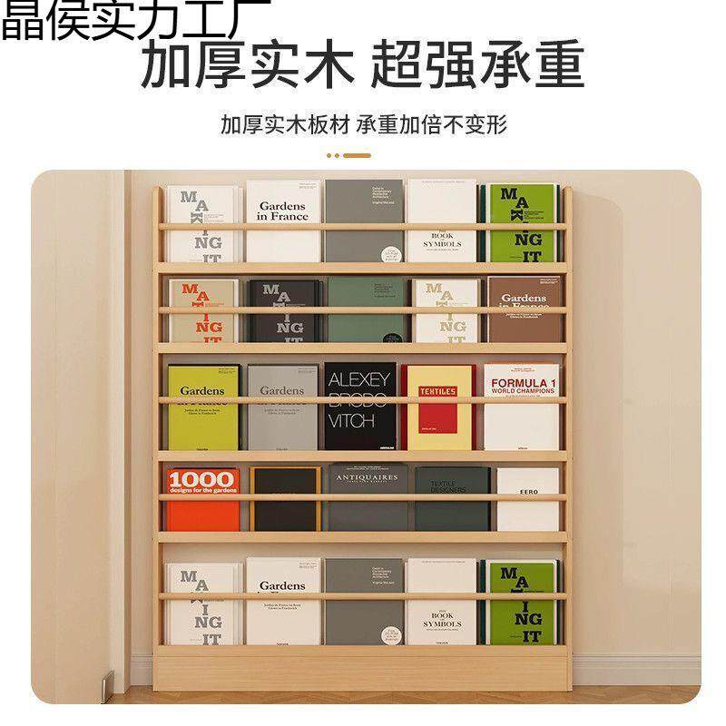 后书架薄置架实木收纳物柜儿童壁挂门多层墙上晶侯实力一体靠墙超