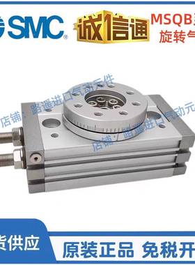 SSM0C原IYJ装旋转气缸MQAMSQB10A20A-30A-5A-70A-100A--200A-R缓