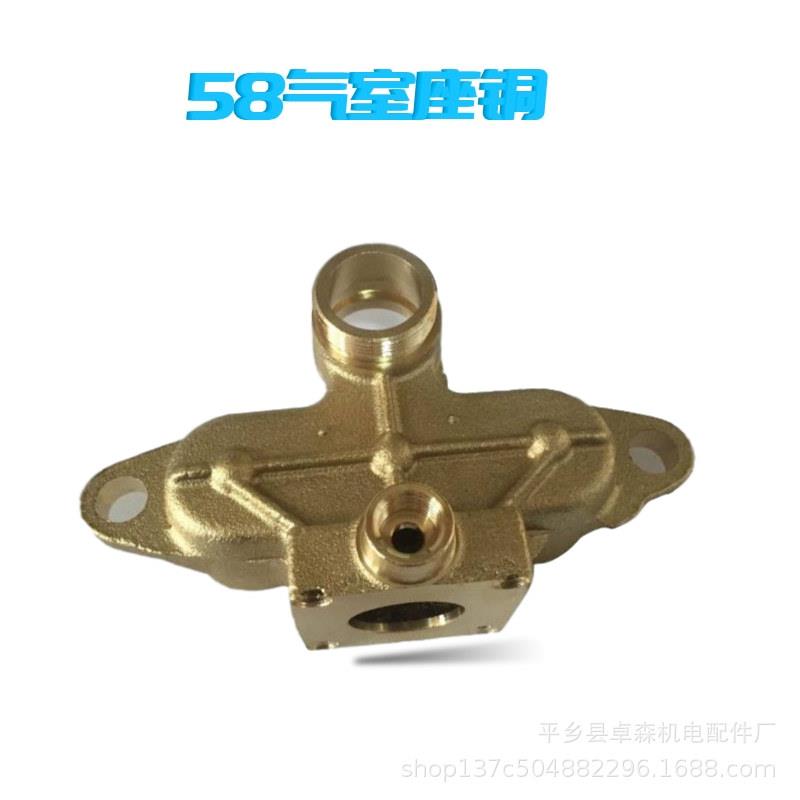 585/5高压清洗机洗车刷车泵铜气室吸水81座总块成大清洗机配件全