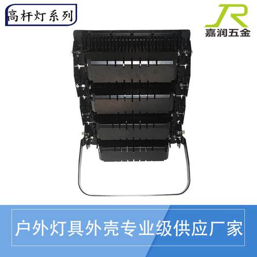 东厂家直销高杆莞灯外壳壳单个模组球可做到JR-GG-15250W场灯外套