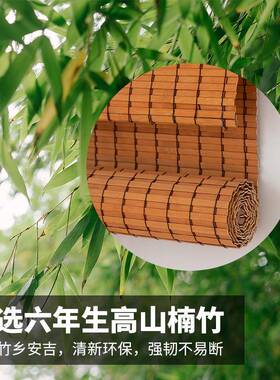 竹帘卷帘阳帘竹帘子门FFV帘隔断装饰阳台客茶室中日式高窗遮光厅