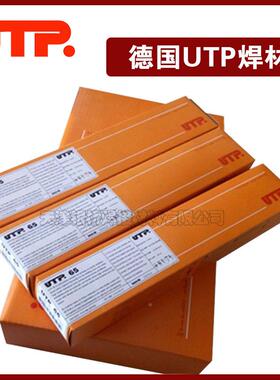 德国进口T86FN镍合903金焊条ENiFeCl现货2.U5/3.-2/4.0mPm