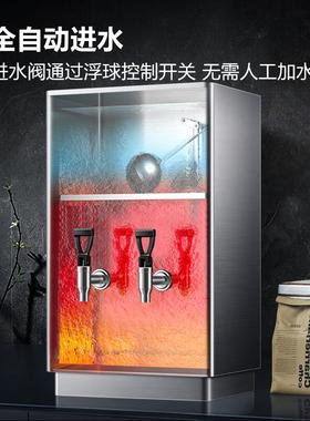 德玛仕商用开水器30#不锈钢电热开水4机自动进数CHV显饮水全水机