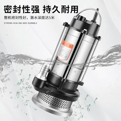 潜水泵家用2VPT20V不锈钢小扬型污抽水机用灌溉抽水排泵污水泵农