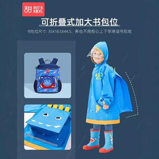 上儿童雨男童便小学生女童幼儿园带书包位大童学雨披男孩QWN衣轻