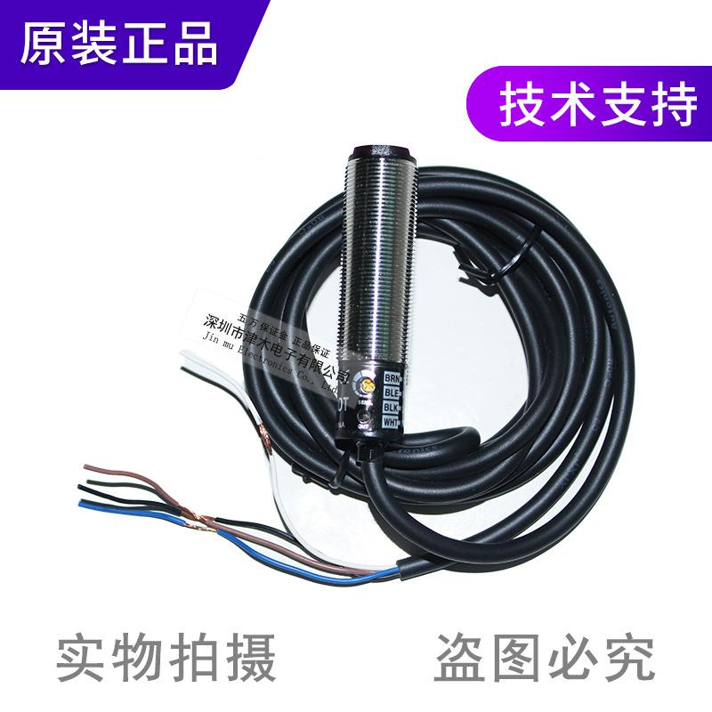 原装奥托尼0克斯BR10/0-DDT/B385R40-D关DT-PM18圆形光电开反射含