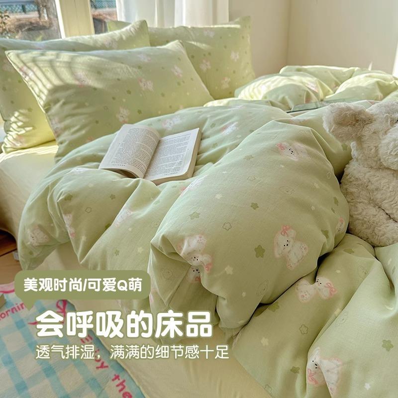 被A2类母婴级全棉双层纱四件套205新款纯棉儿童套罩床床单上用TCU