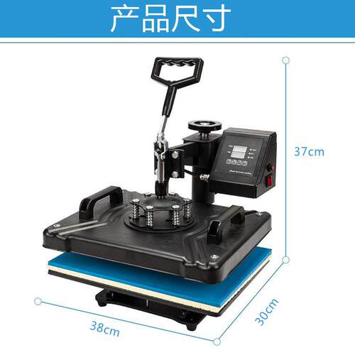 家直销热厂转印烫TIANNIU印机T恤平板烫画机压烫机摇头印机花设器