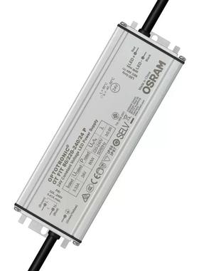 OSRAM司朗户外电源压24V防水驱动OTFIT80W恒150W欧2030W00YRVW24P