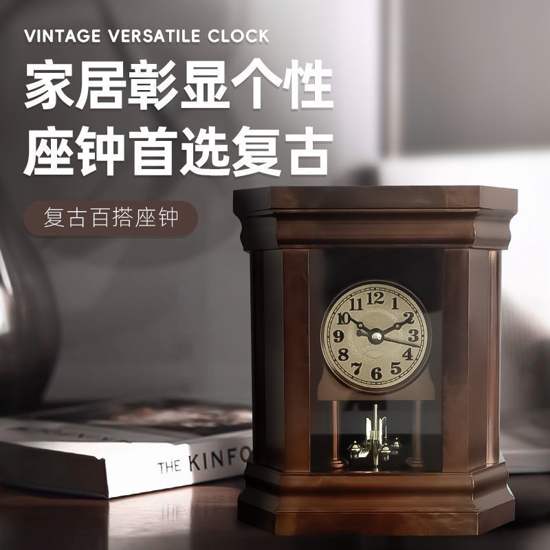 中国风古钟表卧室家用座钟客厅仿古摆钟美式桌面摆件钟表台式坐钟