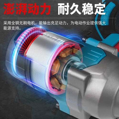 尔特660N无刷电动扳手2伯10款大扭484力锂手电6冲击扳架子工汽修