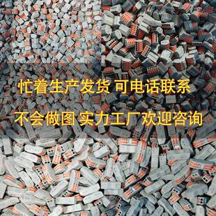 快速线端子套装973212-213接-215组6合搭配10pcs一进多出分线器