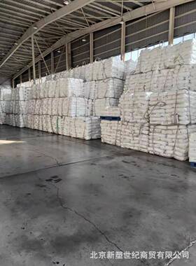 KECP山石化燕聚丙烯BR4管4P00管材热水工程管道料