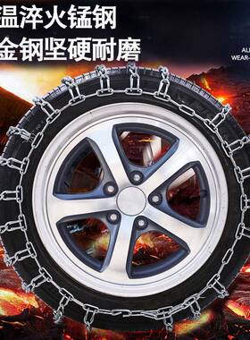 江INC淮锐25/70R151857/75R162星15/5R16汽车防滑链加粗加2密铁链