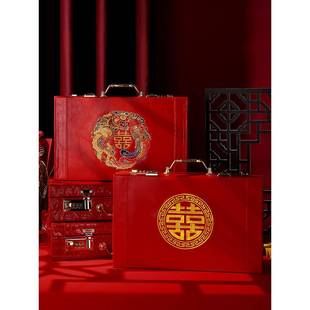 结子礼婚礼金LJX-1提亲聘礼箱彩钱盒装万元红包订婚用品大全1盒0