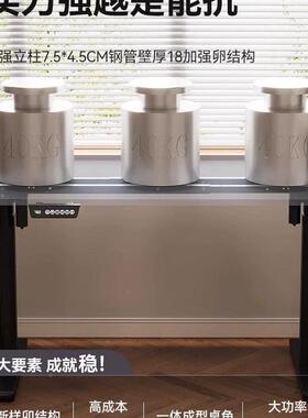 智能电动升降桌桌双横梁学双电机腿办ULI公桌电脑桌支架习书桌升