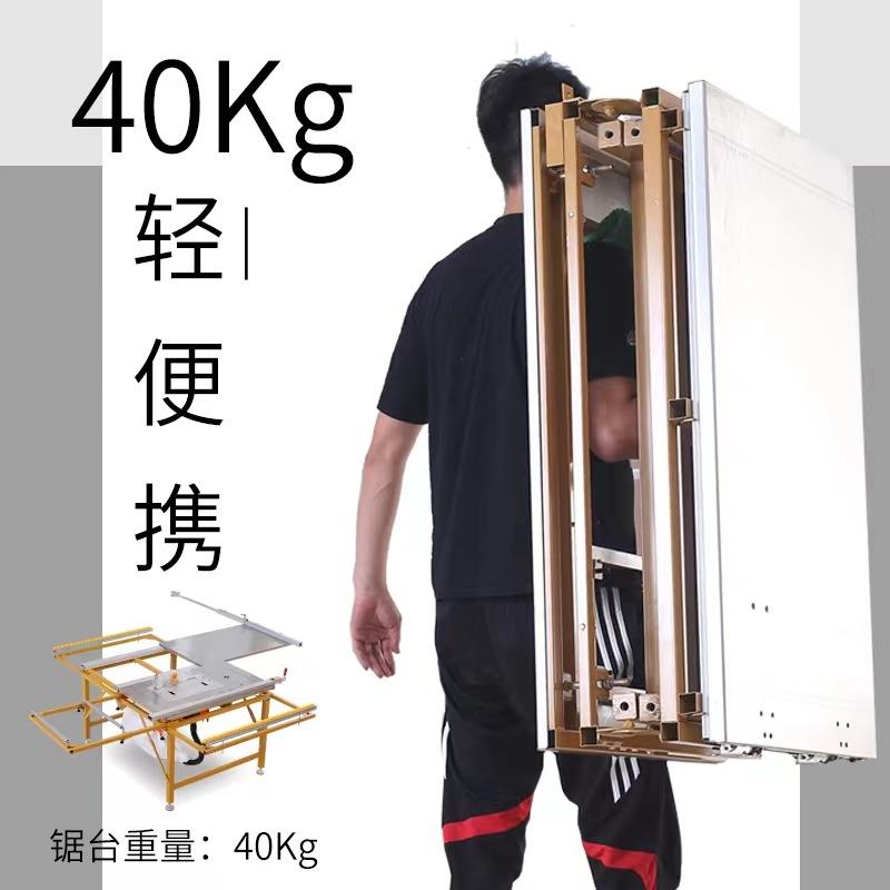 无尘静子母体推DMP台便捷式小锯型音一多功能台锯家装折叠电动裁