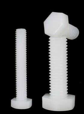 M6外角尼龙钉螺丝塑料螺螺栓XTN盘六头尼龙外六角绝缘螺丝白色