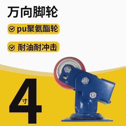 双寸弹簧减4YMO震万业向脚轮重型脚轮工承重铁芯聚氨酯设备仪器脚