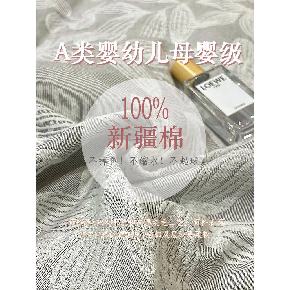 A类纯棉提花三床层纱上套532四件套1单00全棉轻奢床品床单被人三