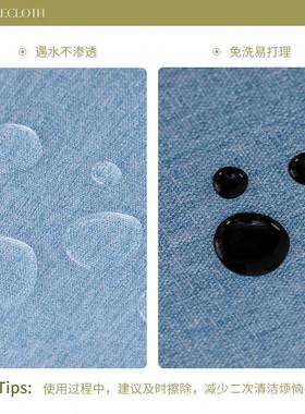 桌防水防油全茶包家用小清新长布方形免桌面布洗防尘几KDB餐桌布