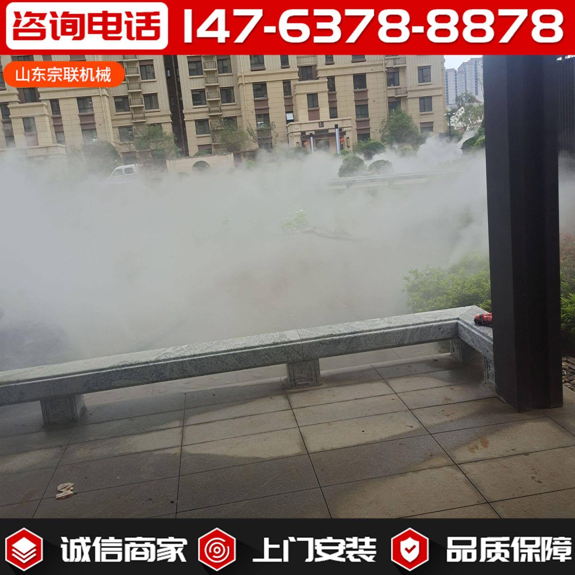 雾雾森造雾加家湿器厂雾森主机除尘降温森系统雾NBC森景观造雾机