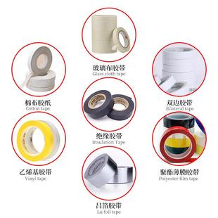 盘圆盘温式 2双面胶JIN高带胶纸切割机转自动切割胶 胶纸机胶ZCUT