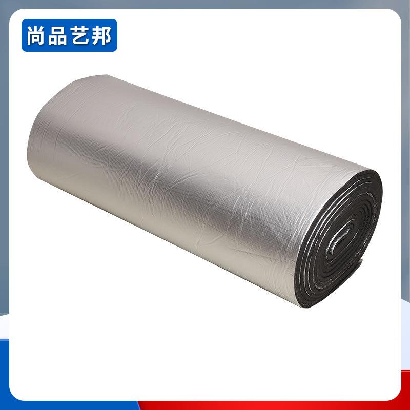 隔音棉自粘下959水棉管隔音隔棉吸棉包管道自粘音音静音棉