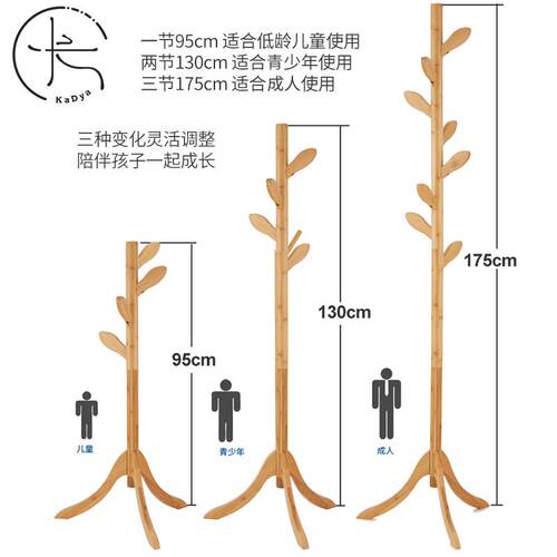 衣架落地卧室型家用角落客厅约27立式大衣帽小衣服架子挂衣架简衣