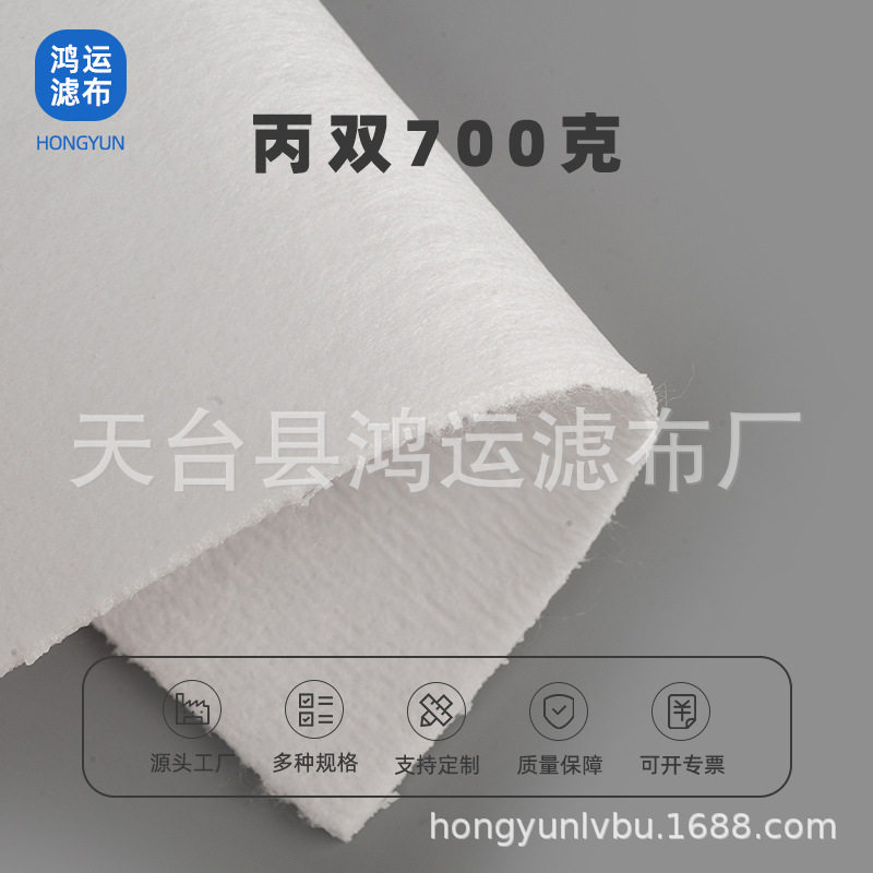 工业除尘滤布厂家供应