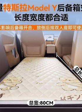 车FZK内载s床垫后箱折叠床uv用汽车上后排旅行长途自驾睡备觉可折