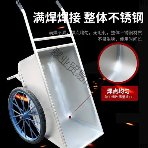 不锈钢304加厚拉粪斗车养殖场手推车两轮翻斗车建筑工地车农用
