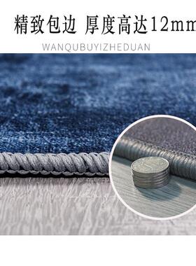 石烯热地毯客厅地暖垫家用移地墨热垫动简约电绒AXB面加热地毯暖