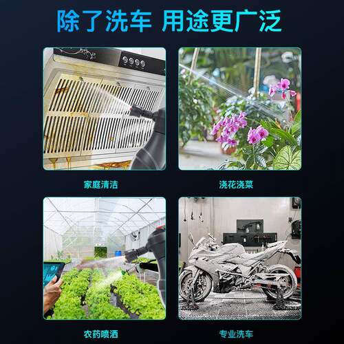 电动洗车泡沫喷新壶升级款高压免打压p507水蜡壶发泡电动喷a洗车