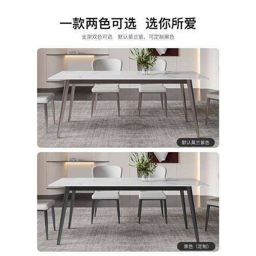德利SGU丰依诺天然岩板餐桌椅组合饭用户型小长家方形现代简约轻