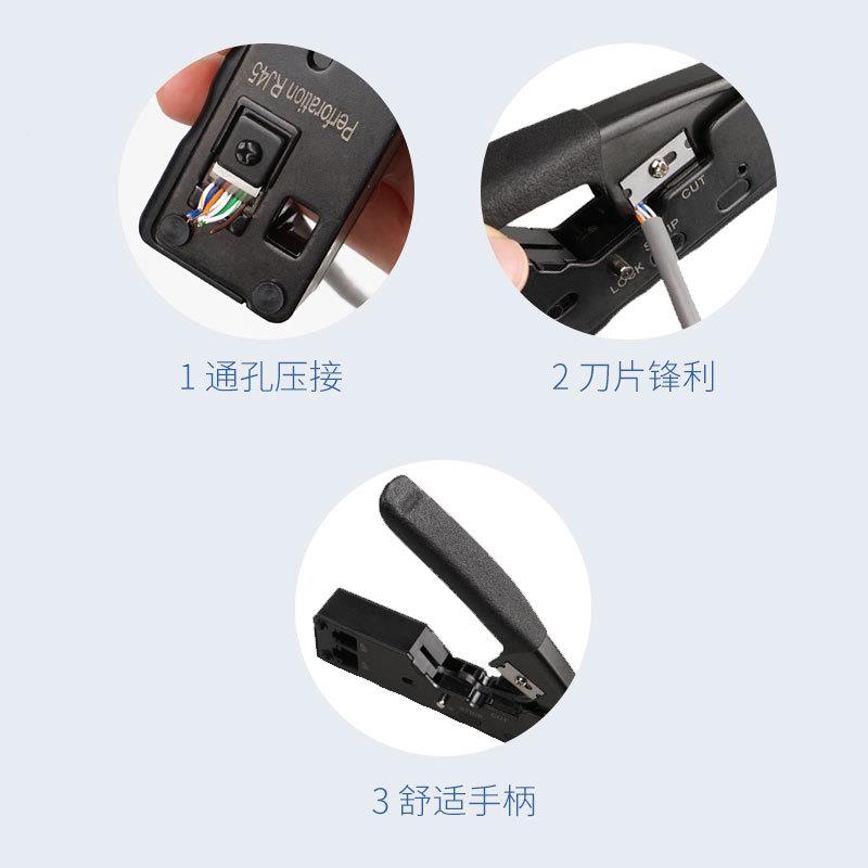 rj45水晶护套网孔压络工具头剥线钳器挤压接线8P6P通网线GAK钳套