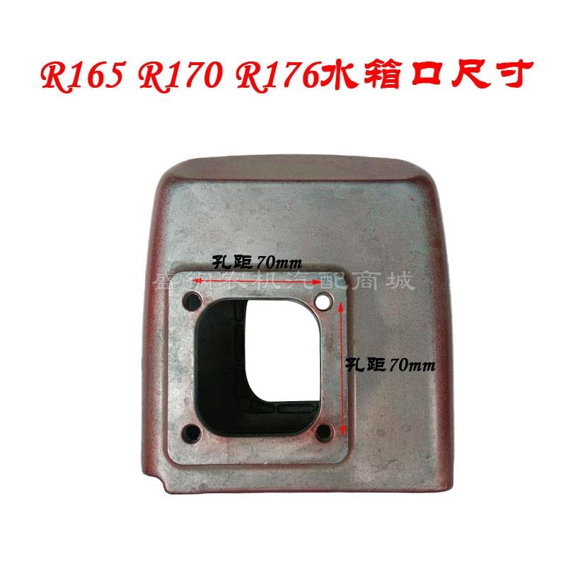 6EX单缸柴油机小6型铝3水箱常柴R176常发R17R165R170AR15加水微漏