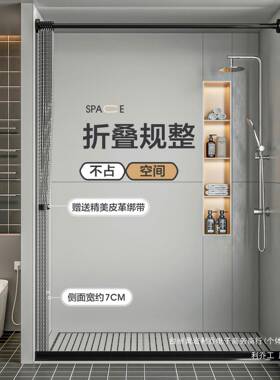 浴磁吸折室叠洗浴帘套装免打孔隐形防防水霉布卫F89SSH75生间隔断