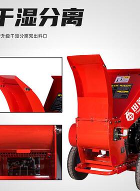 UXK树粉碎田机秸秆还枝条树木破碎机林果园果树柴油园绿化枝碎枝