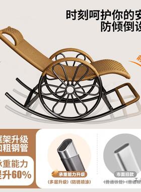 家用阳VVY台折叠躺成老人可躺摇摇午椅椅睡人懒人椅休闲椅子午休