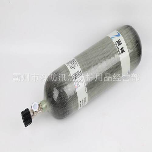 空气呼吸纤维器SAU瓶9L30MPa呼吸器备用钢瓶压气缩空气碳纤维碳瓶