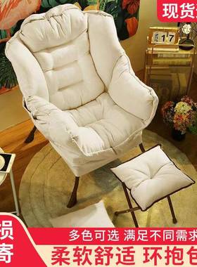 懒人沙发人单小舍沙发椅子学宿电脑椅舒适人窝生休闲UNW卧室靠背