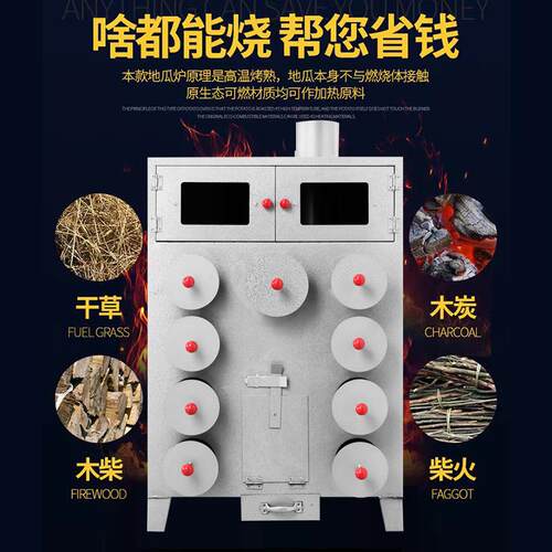 烤928红薯炉商用街机烤头红薯烤苞米地瓜烤机摆摊玉米烤冰糖雪梨