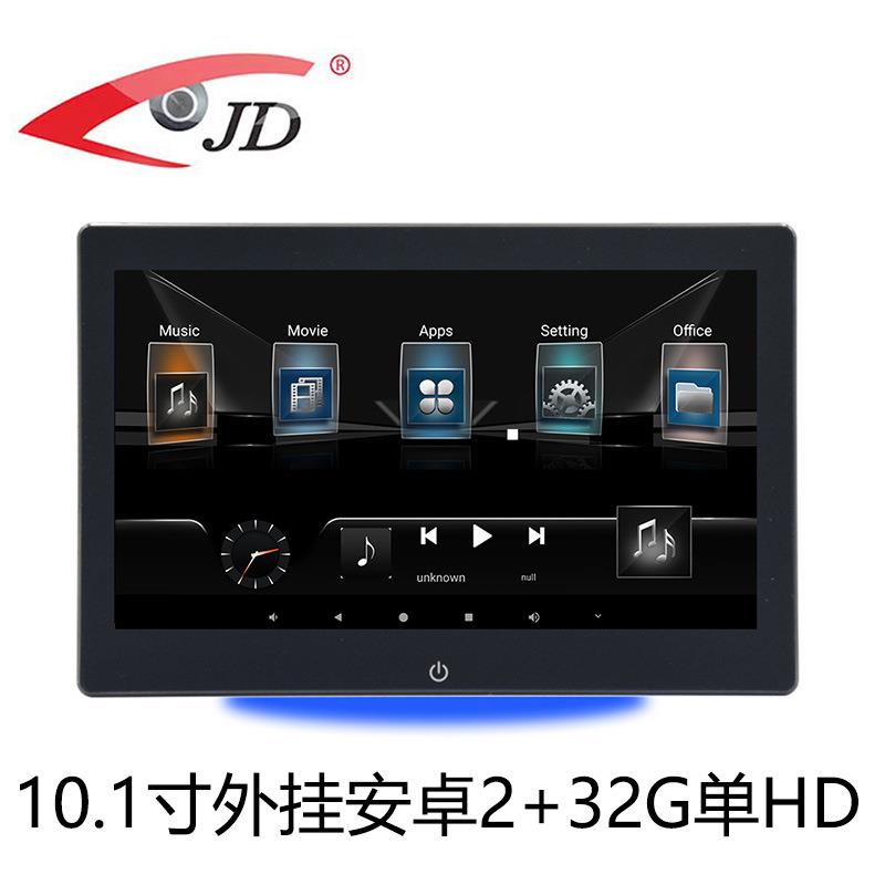 超薄10.1寸外挂安卓显示器10.1寸头枕安卓显示器车载外挂安卓头枕