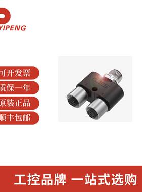 巴鲁夫BALLUFFBCC0AEZT型连接器BCCM415-M415-M415-U0025-000