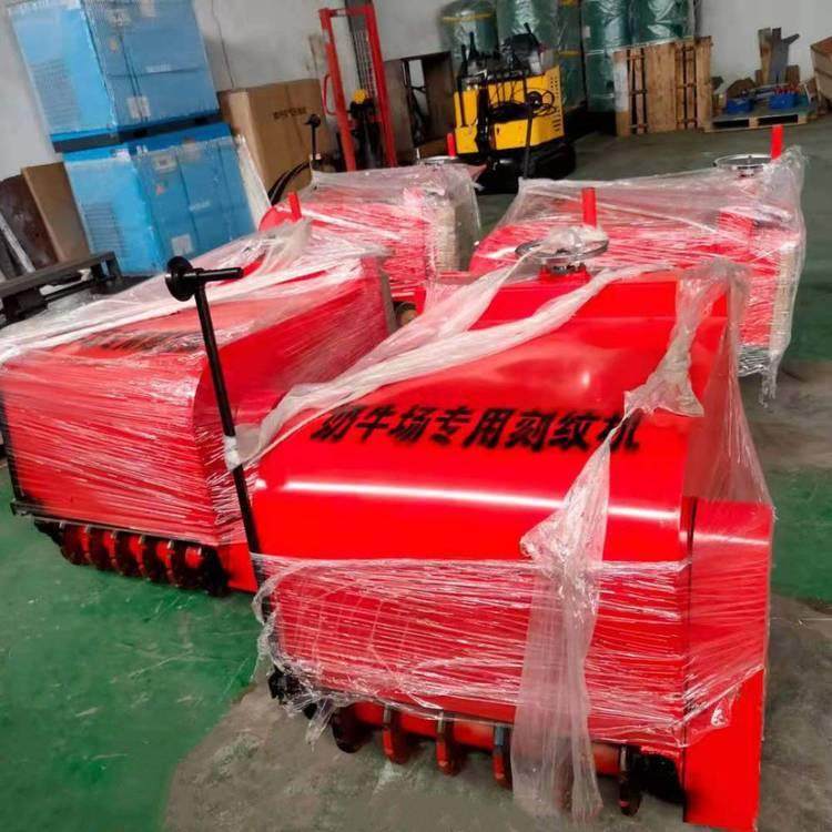 牧场地面防滑开槽机15KW自动行走电动刻纹机混凝土割缝机